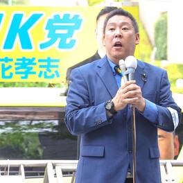 立花氏、兵庫選挙区出馬へ　夏の参院選、NHK党党首